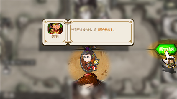 像三國(guó)最新版