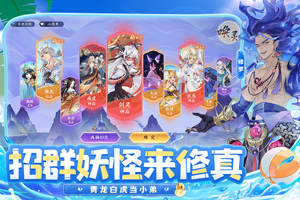 我的御劍日記內(nèi)購版