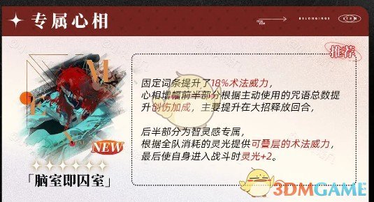 重返未來1999阿萊夫怎么用-重返未來1999阿萊夫養成攻略