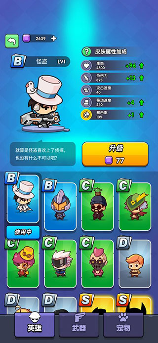 我吃雞特牛內(nèi)置作弊菜單