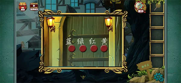 糖果森林逃脫無限金幣版