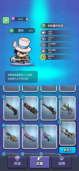 我吃雞特牛內(nèi)置作弊菜單