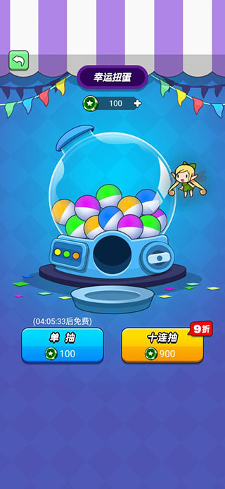 我吃雞特牛內(nèi)置作弊菜單