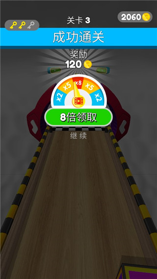 球球酷跑最新版
