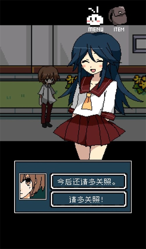 銘日記手機版