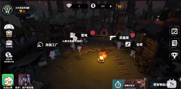 代號槍手2最新版