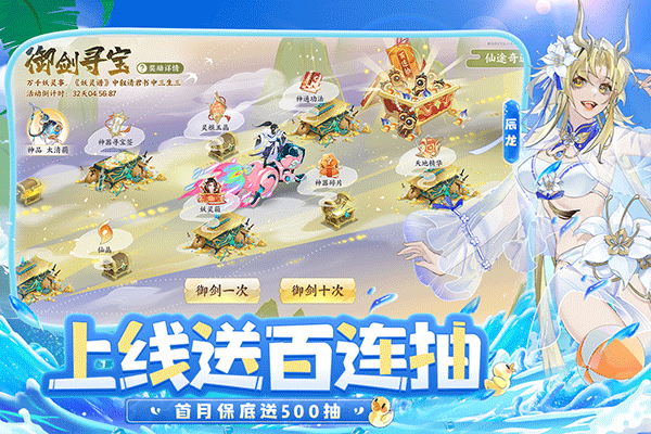 我的御劍日記內(nèi)購版