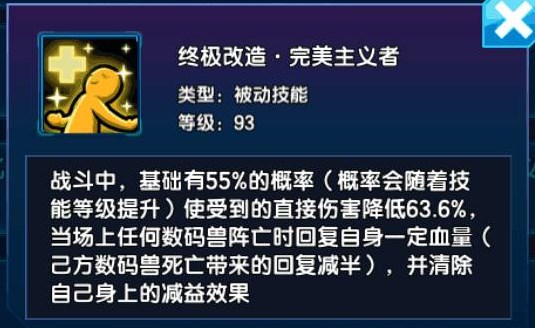 數碼大冒險0.1折版