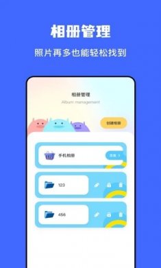 文件傳輸助手