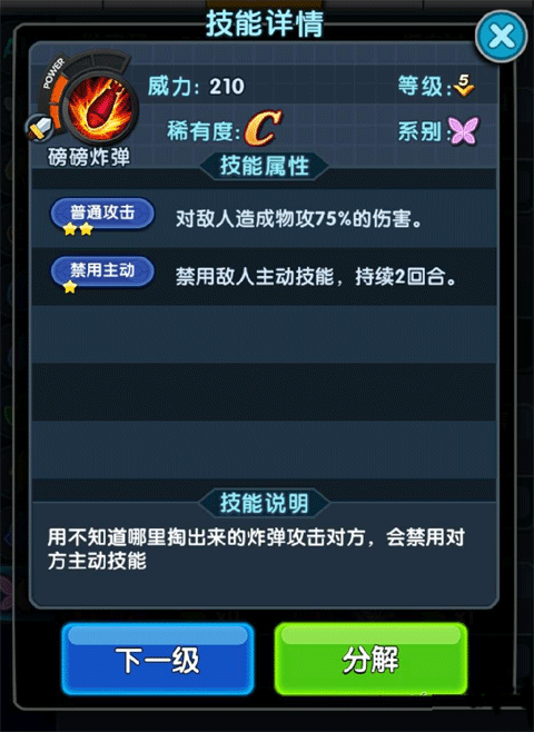怪物x聯(lián)盟2折扣版