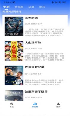 欣琪影視