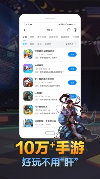 八門神器普通版