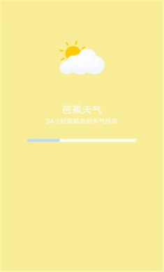 芭蕉天氣預報
