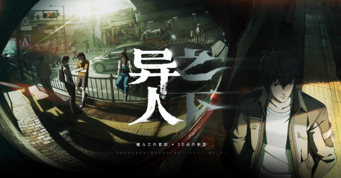 異人之下雷法怎么玩