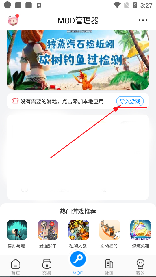 八門神器普通版