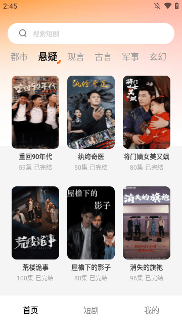 紅豆短劇