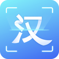 漢王掃描王