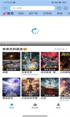 欣琪影視
