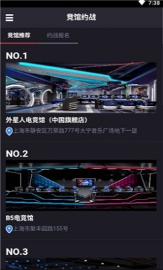 電競(jìng)賽事大師