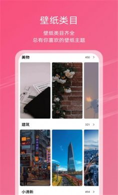 次元氣壁紙