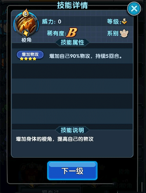 怪物x聯(lián)盟2折扣版