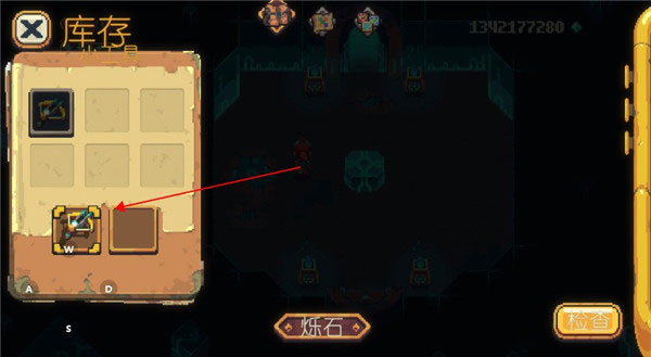 爍石物語中文版內置菜單版