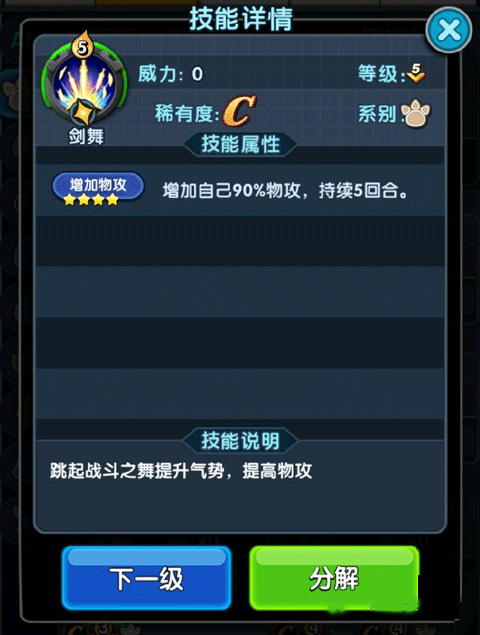 怪物x聯(lián)盟2折扣版
