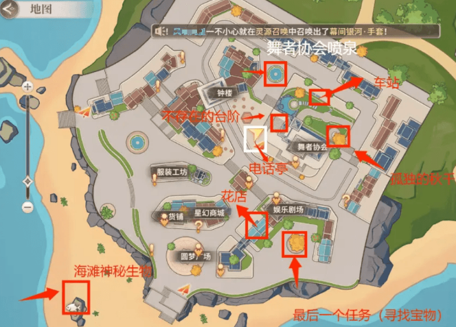 唱舞星計劃七大未解之謎在哪里-唱舞星計劃七大未解之謎位置大全