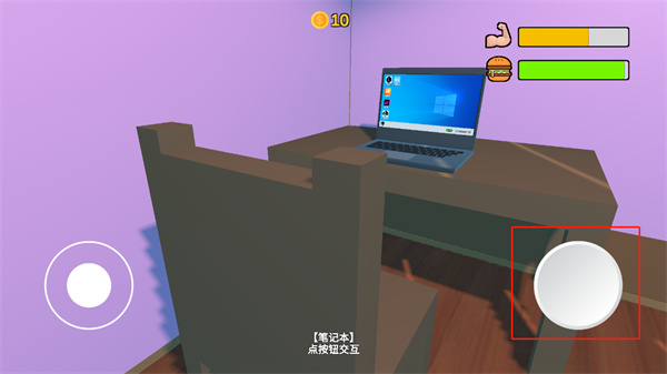 up主模擬器無限金幣版