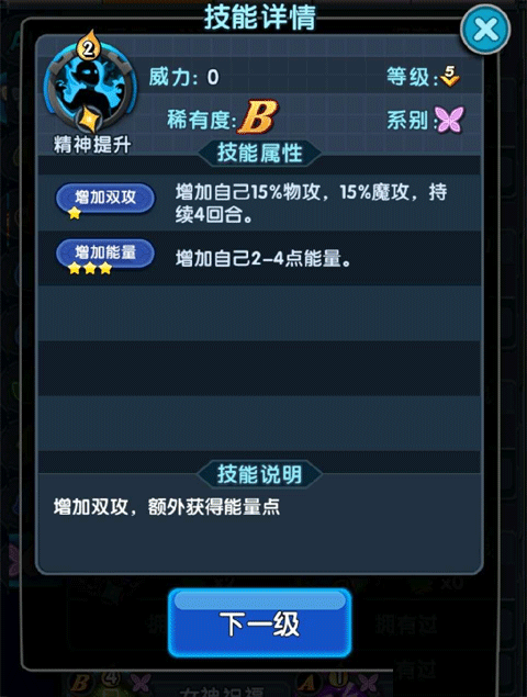 怪物x聯(lián)盟2折扣版