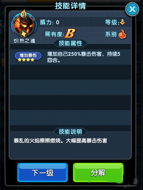 怪物x聯(lián)盟2折扣版