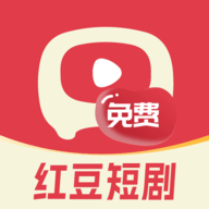 紅豆短劇