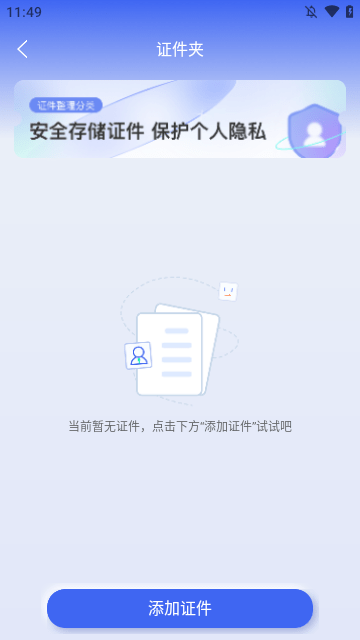 漢王掃描王