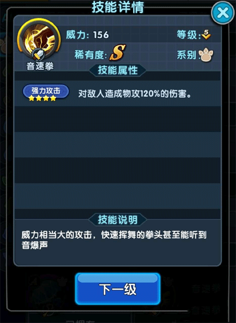 怪物x聯(lián)盟2折扣版