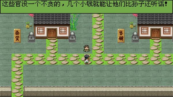 白金英雄壇說2無限經驗潛能版