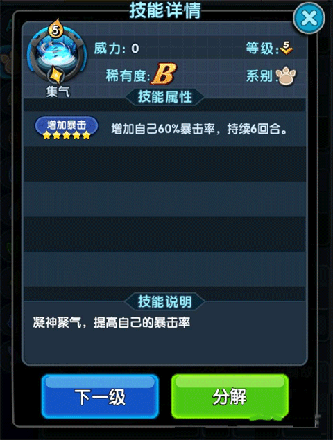 怪物x聯(lián)盟2折扣版