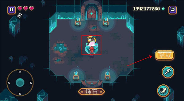 爍石物語中文版內置菜單版