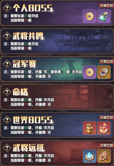 遠征將士0.1折
