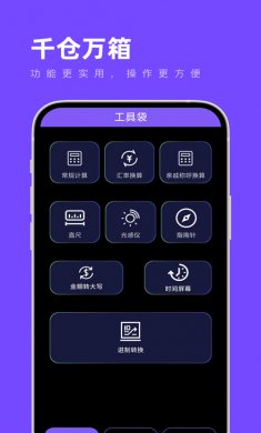 千倉(cāng)萬(wàn)箱