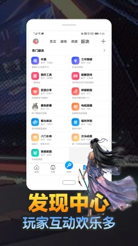八門神器普通版
