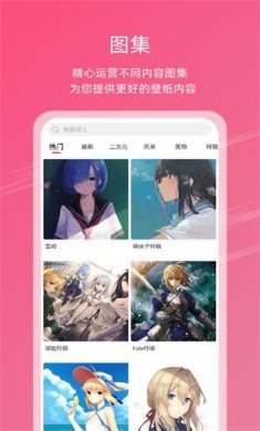 次元氣壁紙