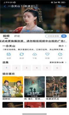 欣琪影視