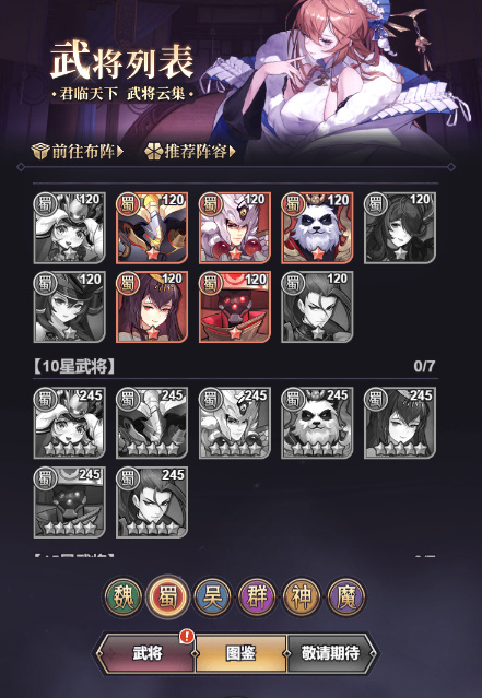 遠征將士0.1折