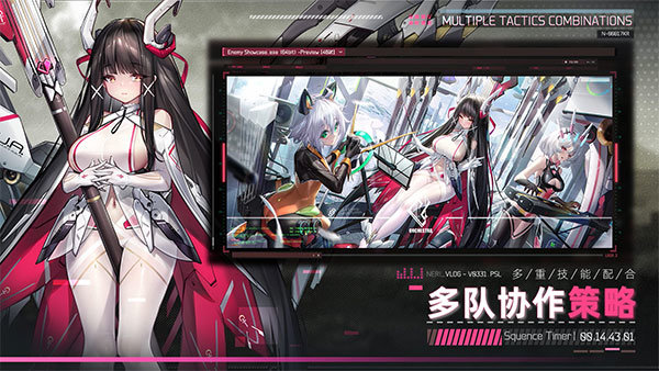 交錯戰線未和諧版