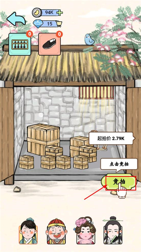 絲路工坊免廣告