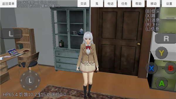 校園女生模擬器mod版中文版
