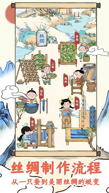 絲路工坊免廣告