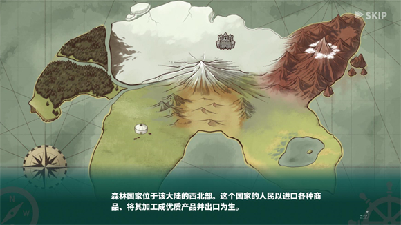 羅塔島航海貿(mào)易記最新版