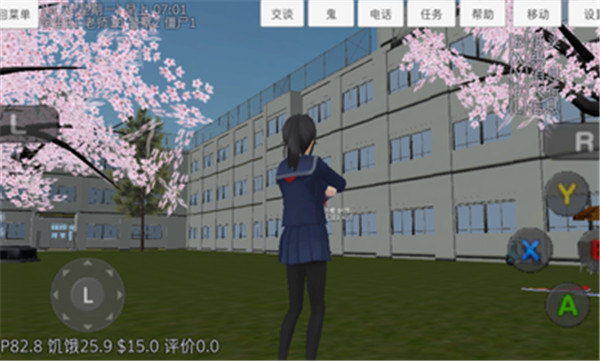 校園女生模擬器mod版中文版