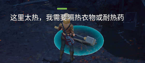 迷失蔚藍2內置菜單版